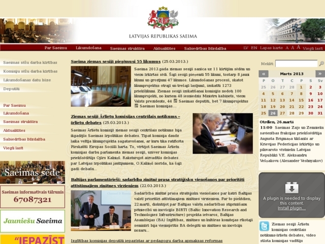 Latvijas Republikas Saeima, 