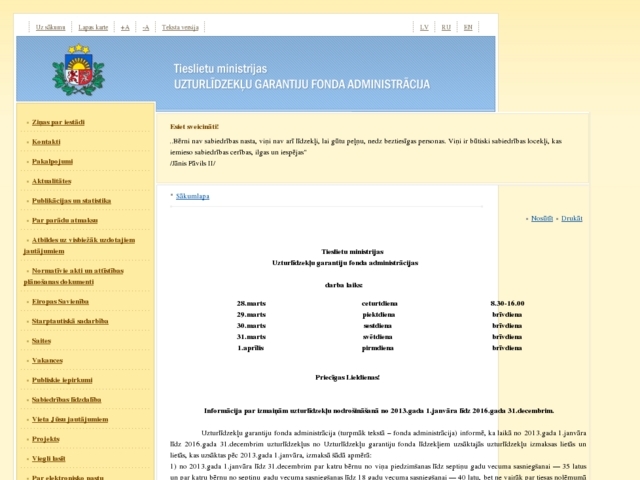 Uzturlīdzekļu garantiju fonda administrācija, 